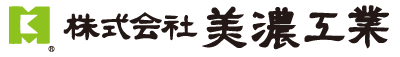 株式会社美濃工業　ロゴ